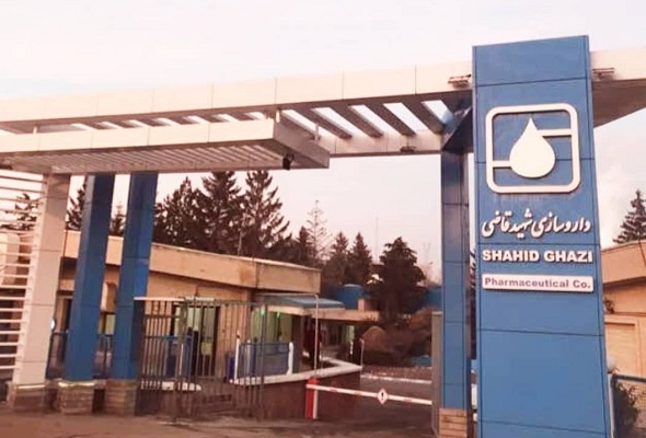 داروسازی قاضی